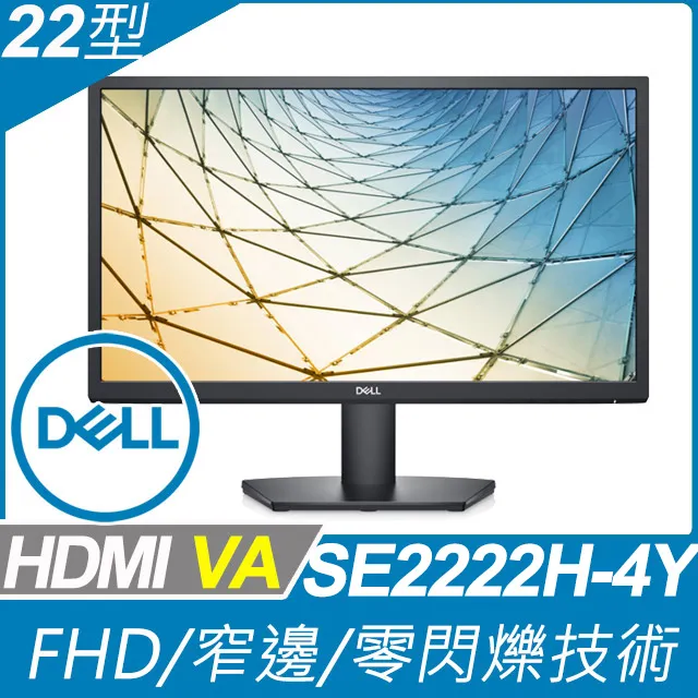DELL SE2422H-4Y窄邊美型螢幕(24型/FHD/HDMI/VA) 歷史價格詳細信息