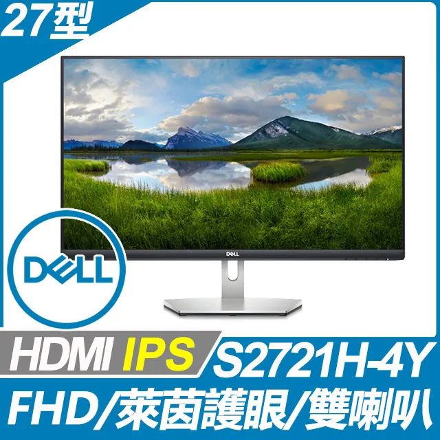 DELL S2421H 24型 IPS 顯示器 現貨 廠商直送 歷史價格詳細信息