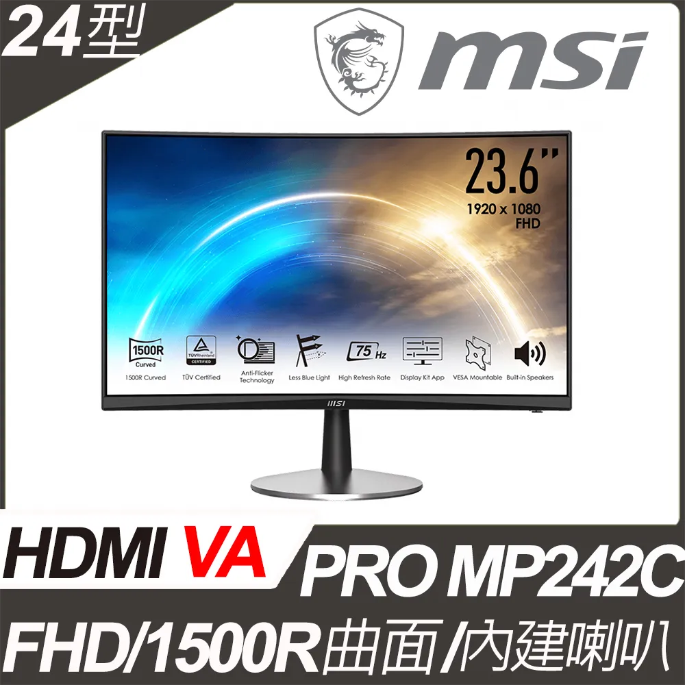 MSI PRO MP242A 美型螢幕(24型/FHD/HDMI/喇叭/IPS) 歷史價格詳細信息