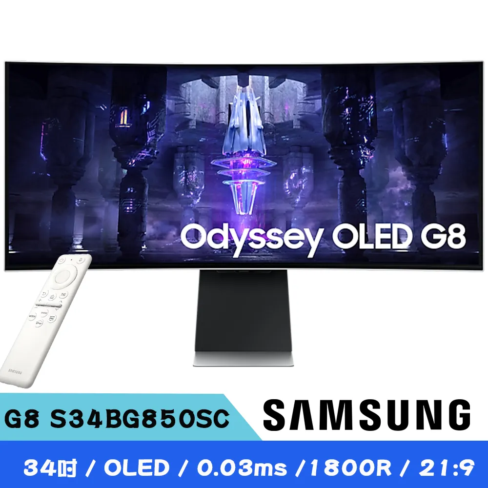 Samsung 三星 34型 Odyssey OLED G8 曲面電競螢幕顯示器 S34BG850SC Neo 量子 高效處理器 歷史價格詳細信息