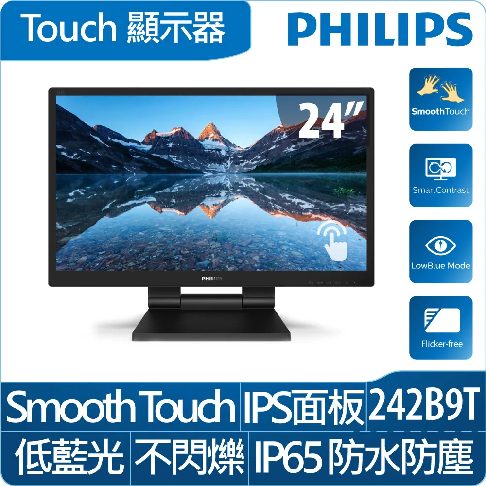 PHILIPS 24型 242E1GAEZ(黑)(寬)螢幕顯示器  (台灣本島免運費) 歷史價格詳細信息