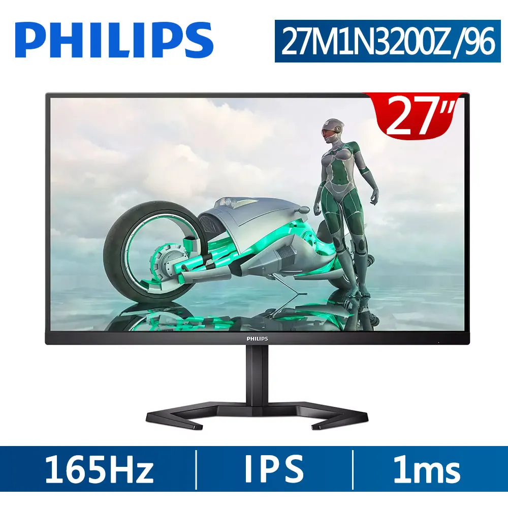 【PHILIPS】27M1N3200Z 27型 165Hz 電競螢幕 歷史價格詳細信息