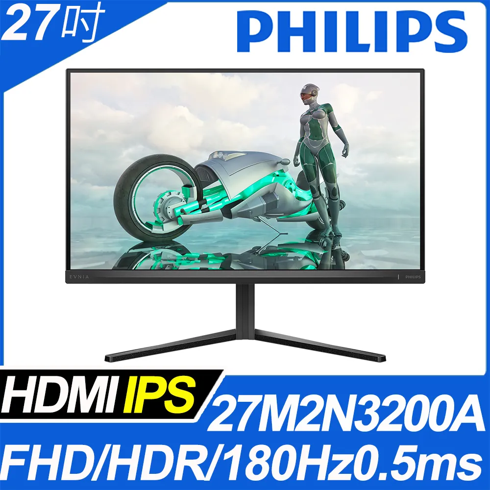 PHILIPS 27M2N3200A HDR電競螢幕(27型/FHD/180Hz/0.5ms/IPS) 歷史價格詳細信息
