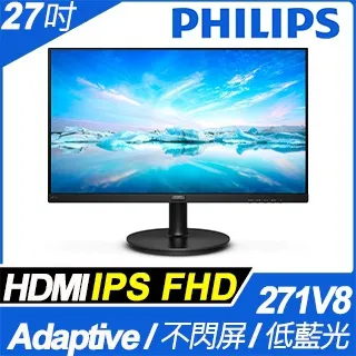 PHILIPS 271V8 27吋 IPS 廣視角 液晶螢幕 寬螢幕 歷史價格詳細信息