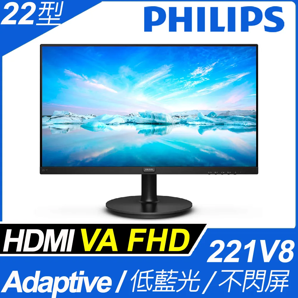 PHILIPS 221V8廣視角螢幕(22型/FHD/HDMI/VA) 歷史價格詳細信息
