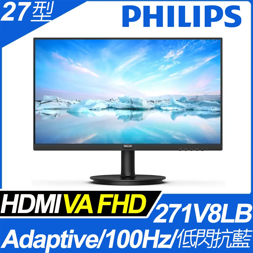 PHILIPS 271V8LB 護眼窄邊螢幕(27型/FHD/HDMI/VA) 歷史價格詳細信息