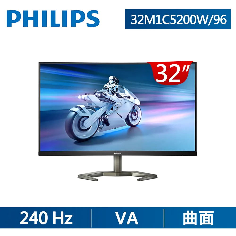 PHILIPS 32M1C5200W 曲面電競螢幕(32型/FHD/240hz/0.5ms/HDMI/VA) 歷史價格詳細信息