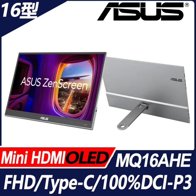 ASUS ZenScreen Ink MB14AHD 可攜式螢幕(14型/FHD/Micro HDMI/Type-C/IPS) 歷史價格詳細信息