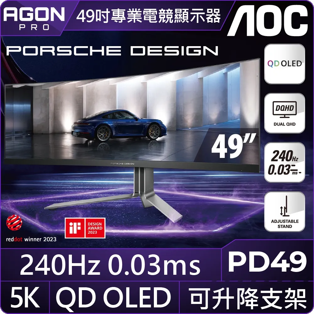 【AOC】PD49 HDR 240Hz 曲面電競螢幕(OLED/HDMI/USB-C/HDR/5K/0.03ms/曲面全景視覺/電競Gamer必買/含安裝) 歷史價格詳細信息