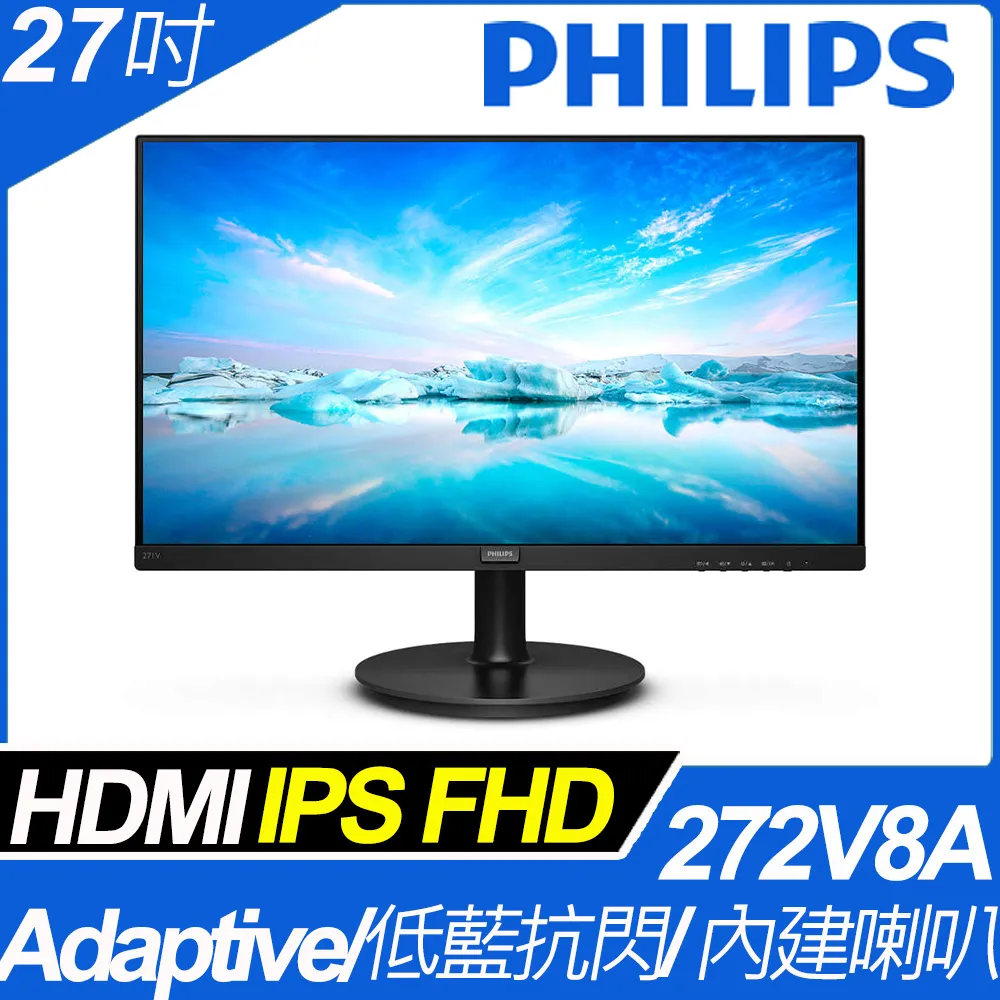 PHILIPS 272V8A 寬螢幕(27型/FHD/HDMI/DP/喇叭/IPS) 歷史價格詳細信息