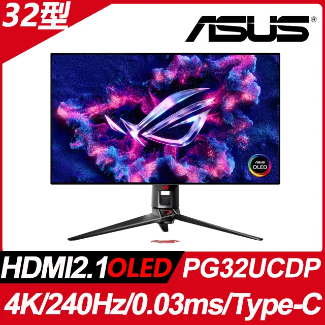 ROG Swift OLED PG32UCDP 電競螢幕 32吋 240Hz WOLED 4K 0.03ms HDR 歷史價格詳細信息
