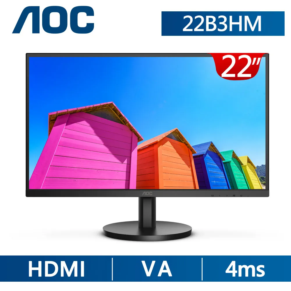 AOC 22B3HM 窄邊框廣視角螢幕(22型/FHD/HDMI/VA) 歷史價格詳細信息