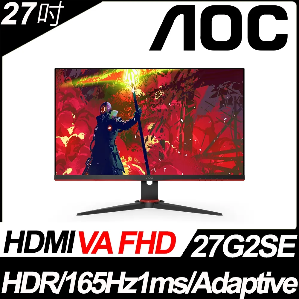 AOC 24G2SE HDR平面電競螢幕(24型/FHD/165Hz/1ms/VA) 歷史價格詳細信息
