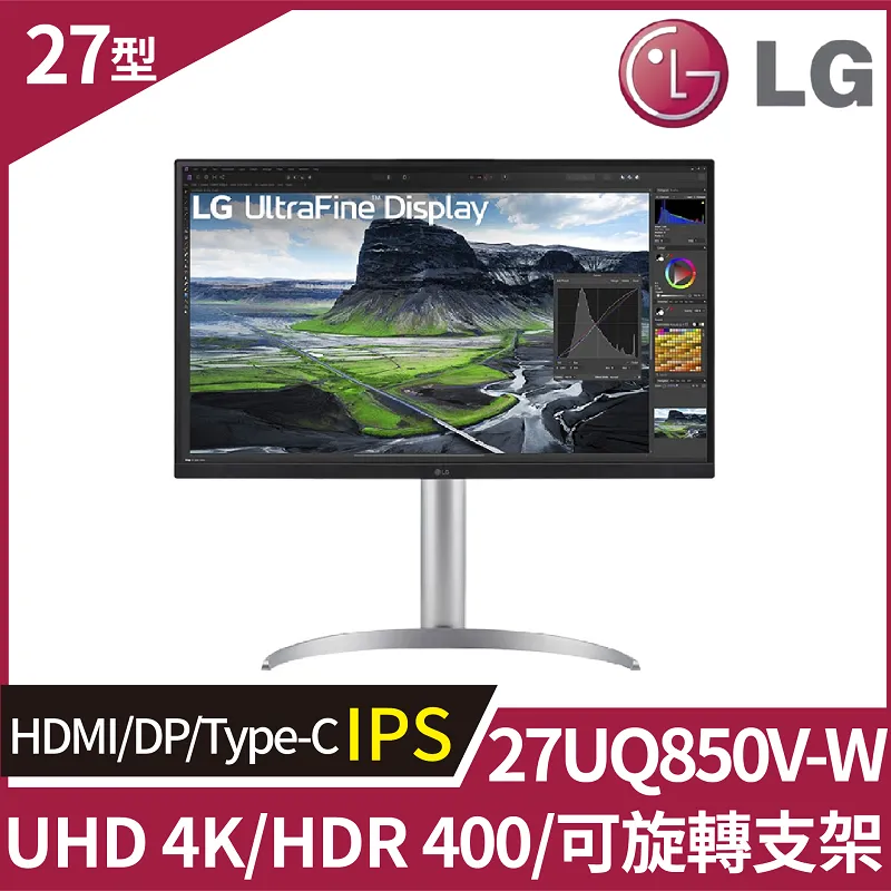 LG UltraFine 27UQ850V-W UHD 4K IPS 高畫質顯示器(27吋/4K/HDMI/DP/IPS/Type-C/HDR400) 歷史價格詳細信息