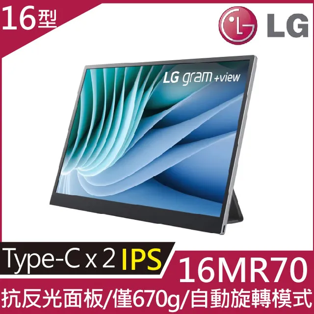 LG 16MQ70 可攜式螢幕 系列適用 防藍光螢幕貼 抗藍光 (16吋寬) 歷史價格詳細信息