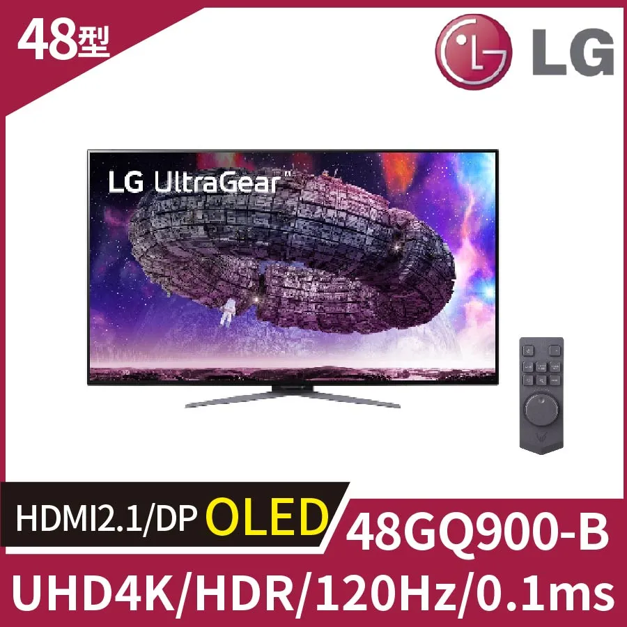 LG UltraGear™ 48GQ900-B HDR專業玩家電競螢幕(48型/4K/120hz/0.1ms/OLED/HDMI2.1) 歷史價格詳細信息