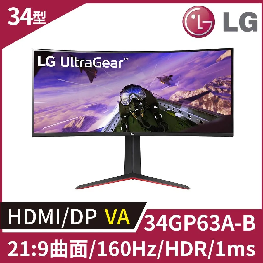 LG 34GP63A-B 福利品 34吋【WQHD 21:9 曲面電競螢幕】1800R/5ms/160Hz/電腦螢幕 歷史價格詳細信息
