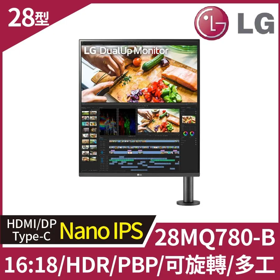 【拆封新品】LG 28MQ780-B Dual Up 雙能機多工螢幕(28型/16:18/Nano IPS/HDR10) 歷史價格詳細信息