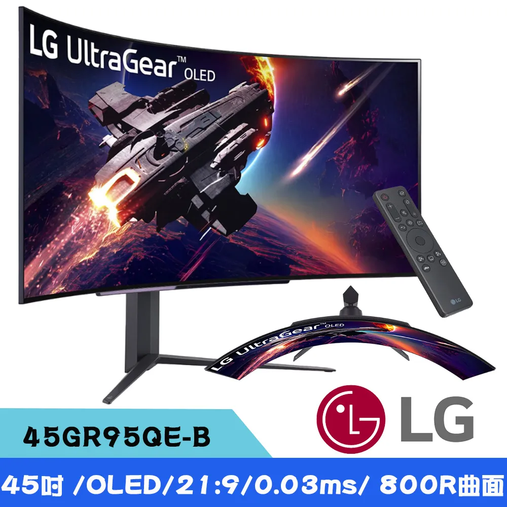 LG UltraGear OLED 45GR95QE-B 44.5吋 曲面/240Hz/原價屋 歷史價格詳細信息
