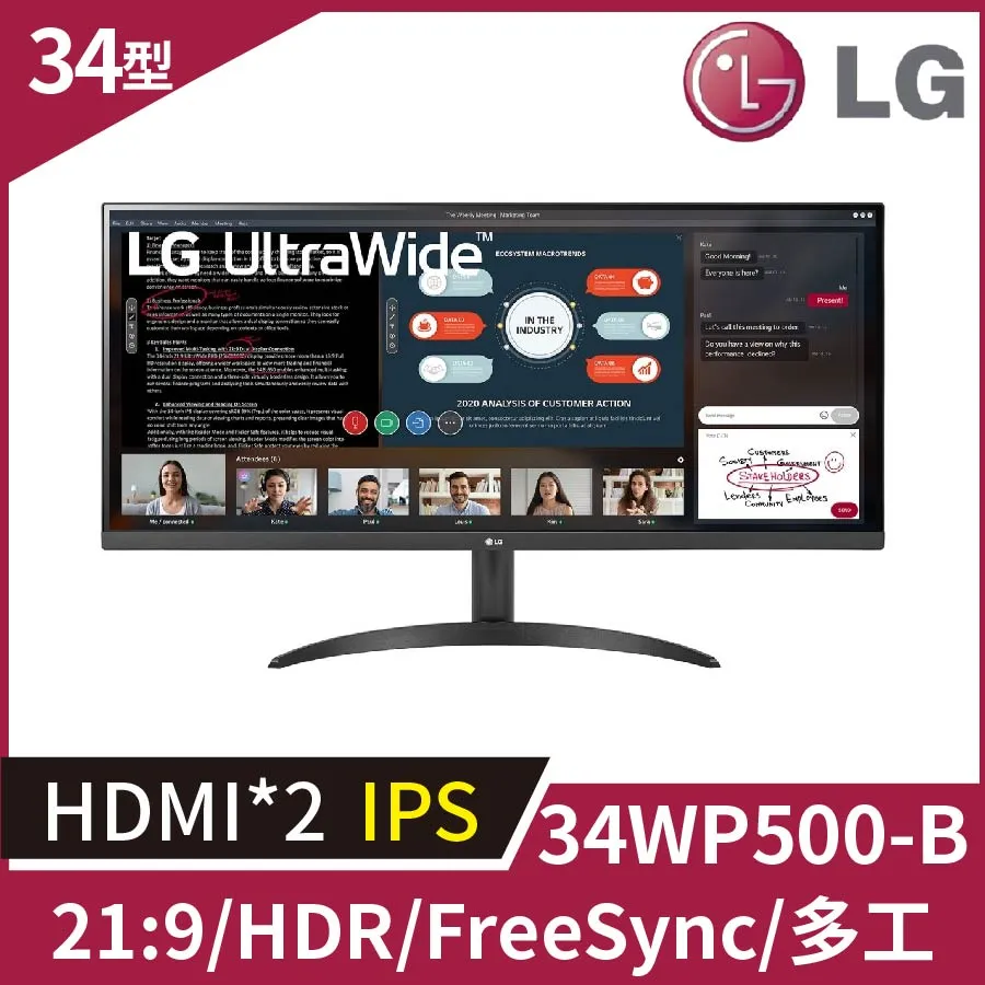 LG UltraWide 34WP500-B HDR10多工電競螢幕(34吋/2560*1080/21:9/75Hz/5ms/IPS/HDMI) 歷史價格詳細信息