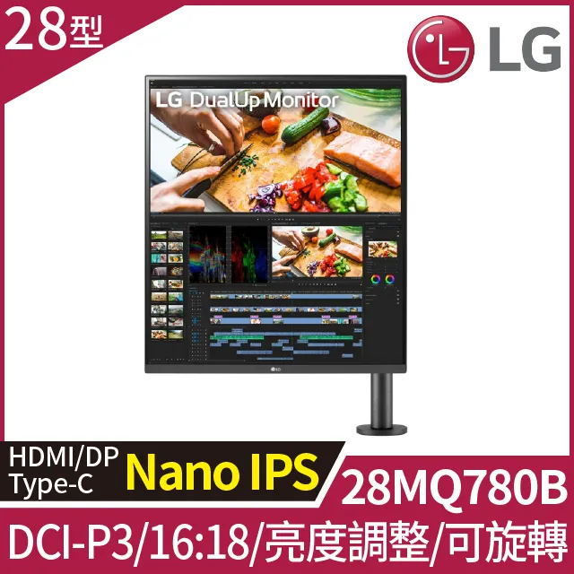 LG 28MQ780-B 28吋【Dual Up 雙能機】16:18/全球首創/多工螢幕/NanoIPS/低藍光 歷史價格詳細信息