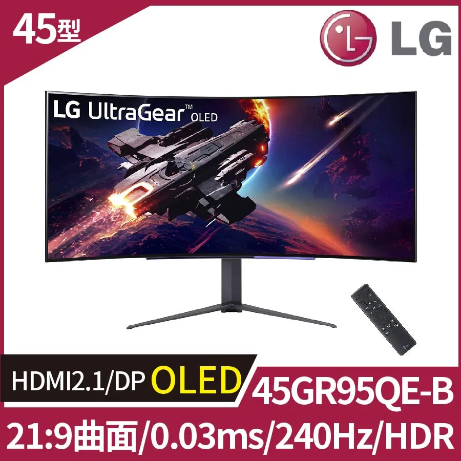 LG UltraGear OLED 45GR95QE-B 44.5吋 曲面/240Hz/原價屋 歷史價格詳細信息