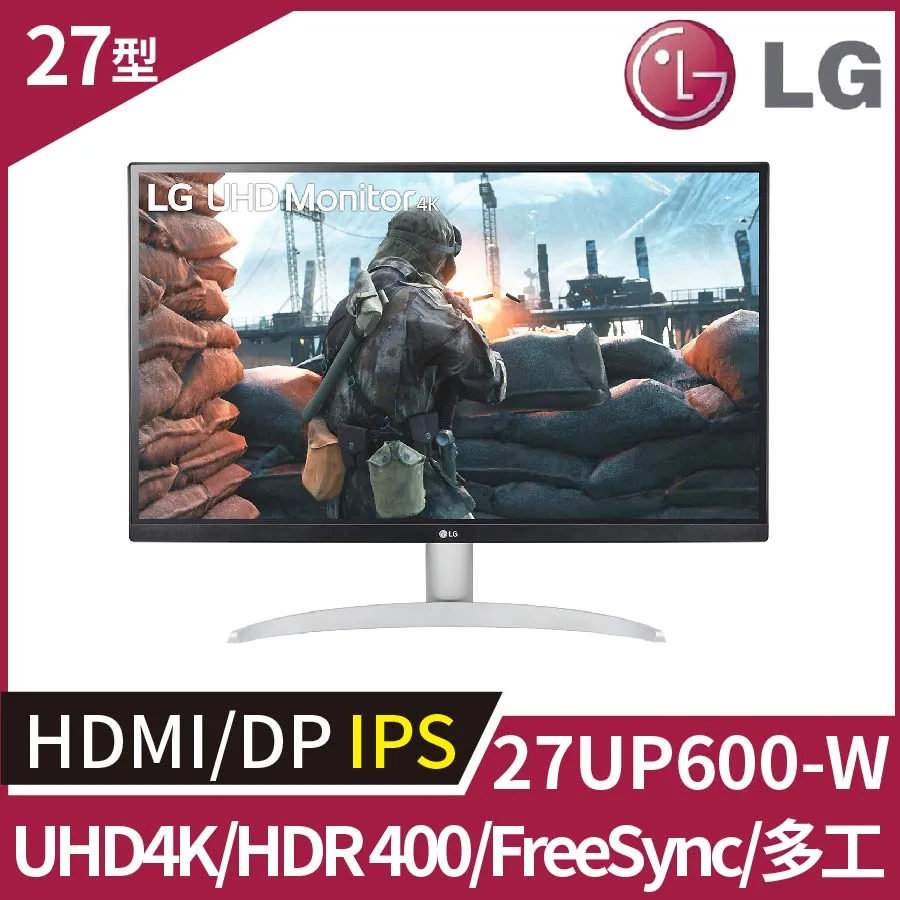 LG 27UP600-W 27吋【4K/IPS多工智慧螢幕】HDR400/FreeSync/藍光護眼/多工視窗電腦螢幕 歷史價格詳細信息