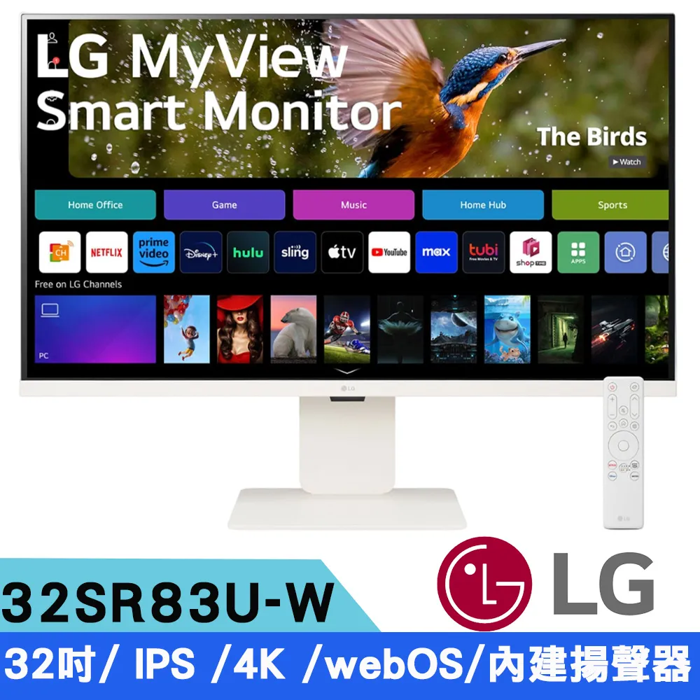 LG 樂金 32SR83U-W 32型 4K IPS 平面智慧聯網螢幕 (16:9/搭載webOS/內建揚聲器/AirPlay2) 價格比較,價格查詢,歷史價格詳細信息