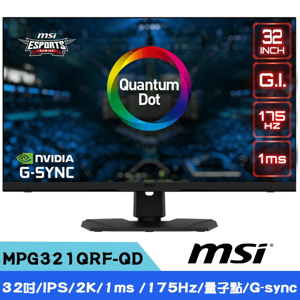 MSI OPTIX MPG321QRF QD 電競螢幕  WQHD/175Hz/1Ms/IPS/量子點技術 MSI36 歷史價格詳細信息