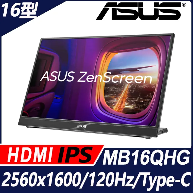 ASUS ZenScreen MB16AHG 可攜式螢幕(16型/FHD/Mini HDMI/IPS/Type-C) 歷史價格詳細信息