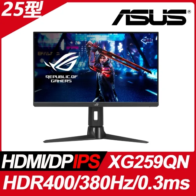 ASUS ROG Strix XG259QN HDR400電競螢幕(25型/FHD/380Hz/0.3ms/IPS) 歷史價格詳細信息