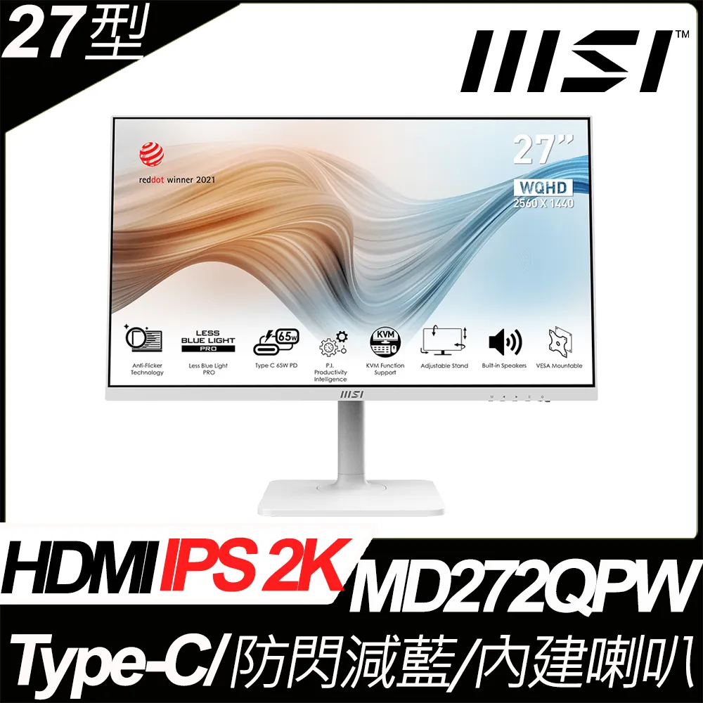 MSI Modern MD272PW 平面美型螢幕 (27型/FHD/HDMI/喇叭/IPS) 歷史價格詳細信息