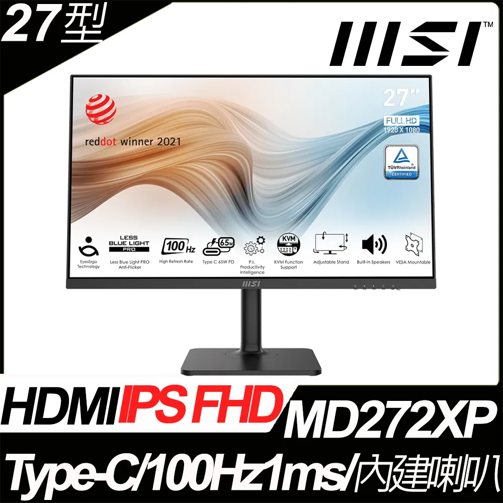 MSI Modern MD272XP 平面美型螢幕 (27型/FHD/HDMI/喇叭/IPS)-LCD專案促銷 歷史價格詳細信息