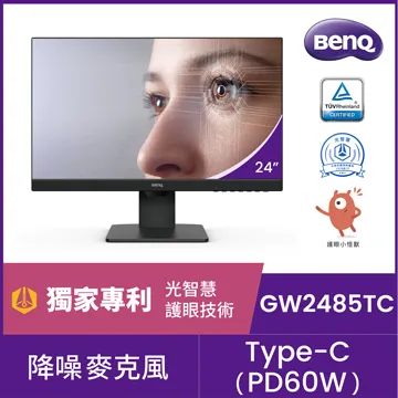 BENQ GW2485TC 旋轉護眼螢幕(24型/FHD/HDMI/喇叭/IPS/Type-c) 價格比較,價格查詢,歷史價格詳細信息