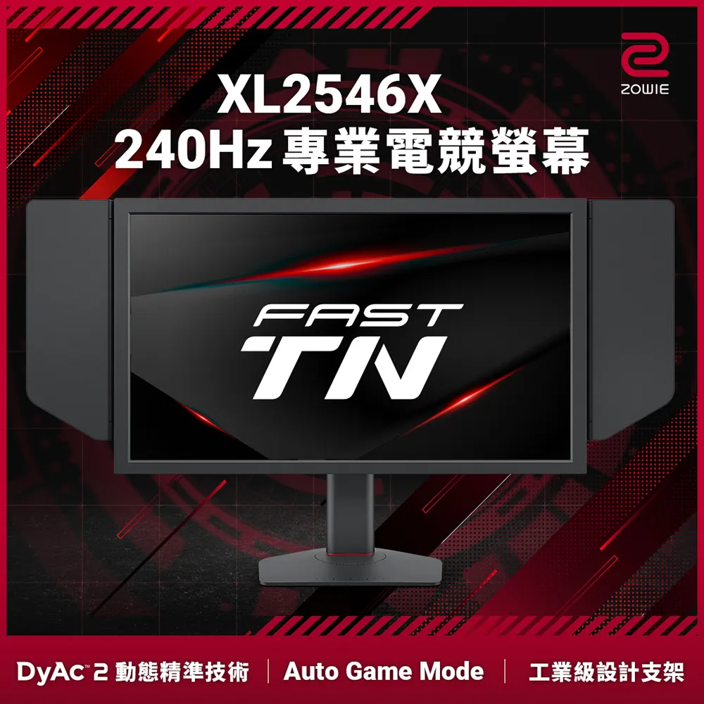 ZOWIE by BenQ XL2586X電競螢幕 (25吋/FHD/540hz/TN) 歷史價格詳細信息