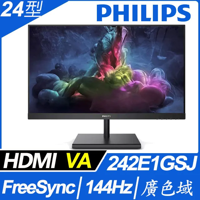 PHILIPS 242E1GSJ 電競螢幕(24型/FHD/144Hz/HDMI/VA) 歷史價格詳細信息