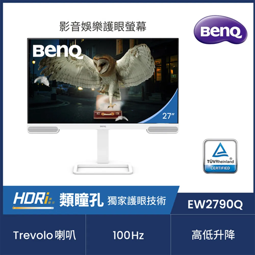 BENQ EW2790U 影音護眼螢幕(27型/4K/HDMI/Type-C/IPS) 歷史價格詳細信息