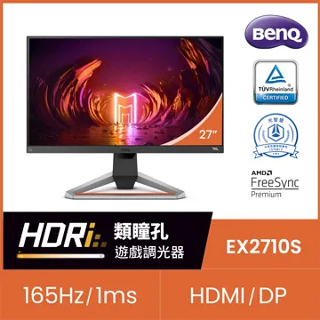 BENQ EX2710S HDR類瞳孔護眼電競螢幕(27吋/FHD/165hz/1ms/IPS/DP) 歷史價格詳細信息