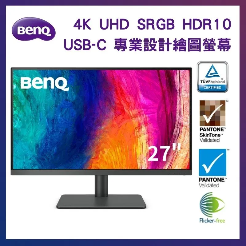BenQ 27型 4K UHD 專業設計繪圖螢幕 DesignVue 顯示器 PD2725U 歷史價格詳細信息