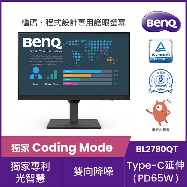 BENQ BL2790QT 光智慧護眼螢幕(27型/2K/HDMI/IPS/Type-C) 歷史價格詳細信息