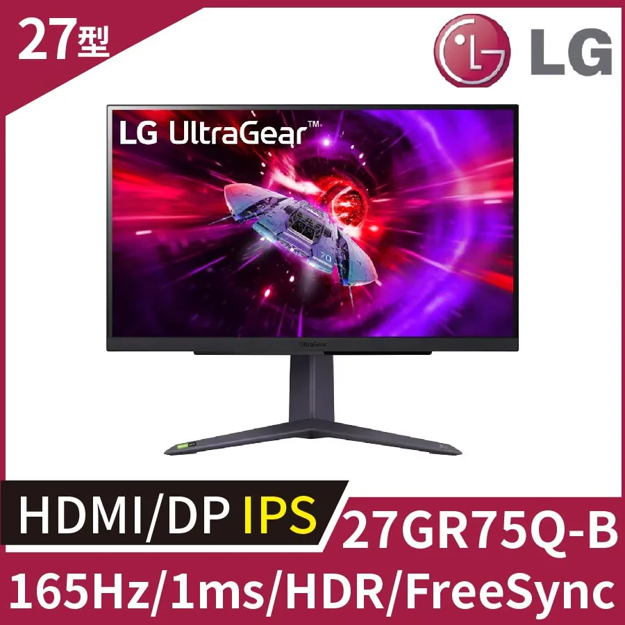 LG UltraGear 27GR75Q-B HDR電競螢幕(27型/2K/165Hz/1ms/IPS/HDMI/DP) 歷史價格詳細信息