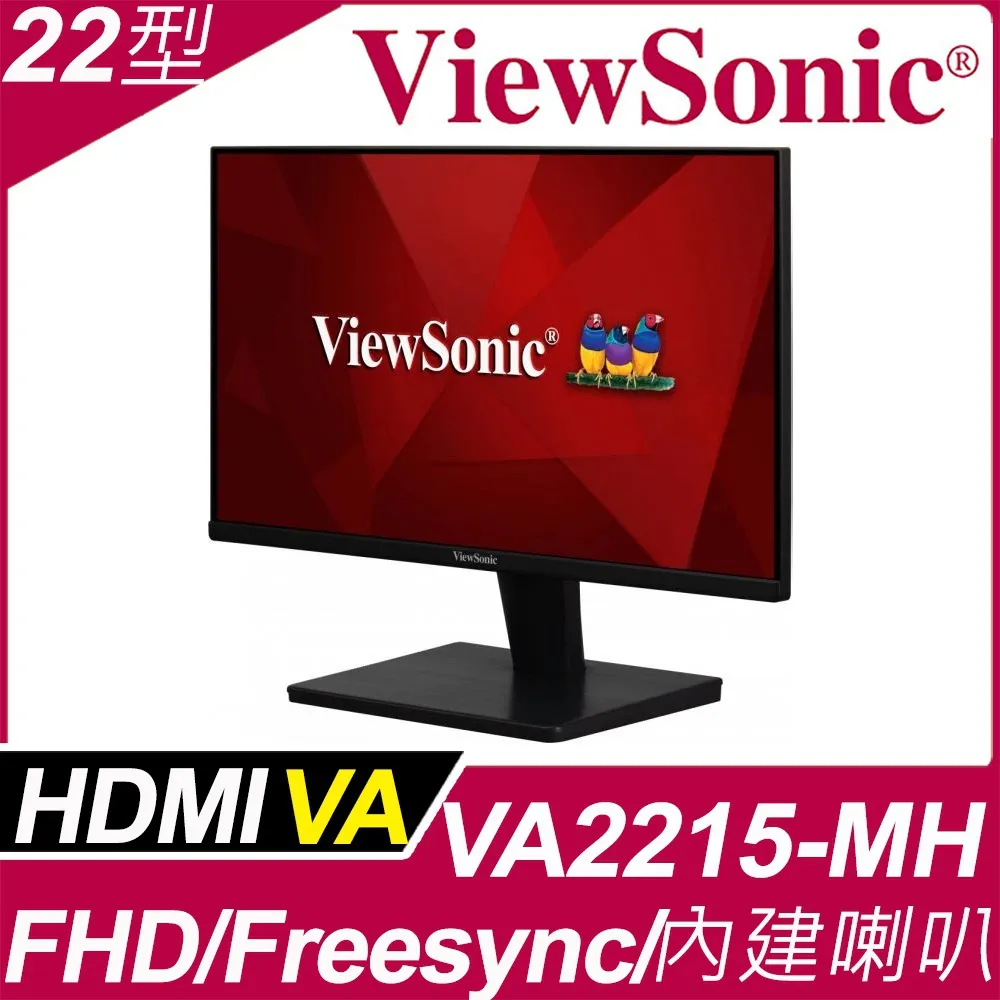 ViewSonic VA2215-MH 窄邊框螢幕 (22型/FHD/HDMI/喇叭/VA) 歷史價格詳細信息