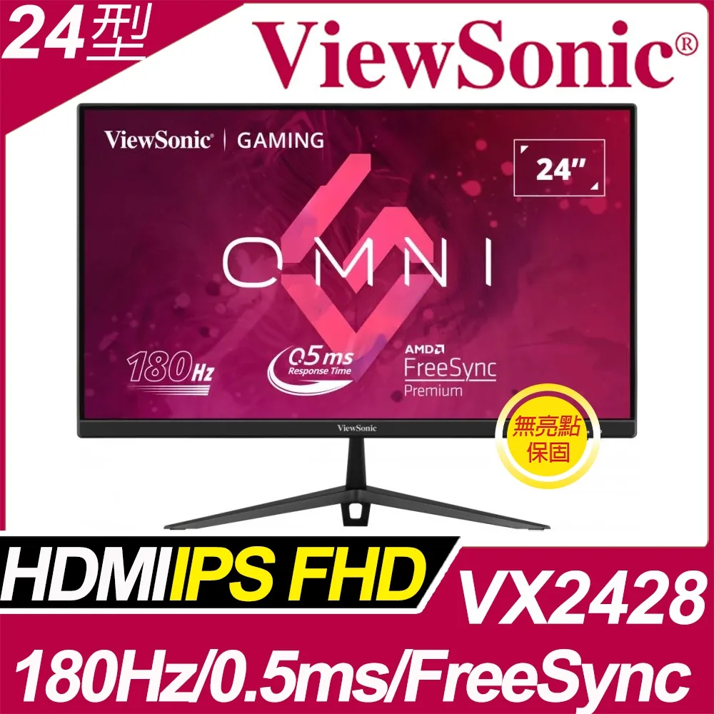 ViewSonic VX2458-C-mhd 24吋 144Hz 曲面 LCD 液晶螢幕 電腦螢幕 優派 廠商直送 現貨 歷史價格詳細信息