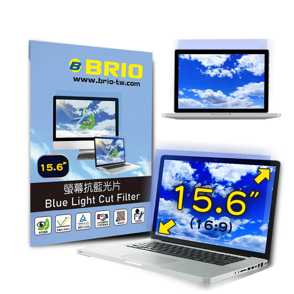 【BRIO】15.6吋(16:9) - 通用型筆電抗藍光片 歷史價格詳細信息