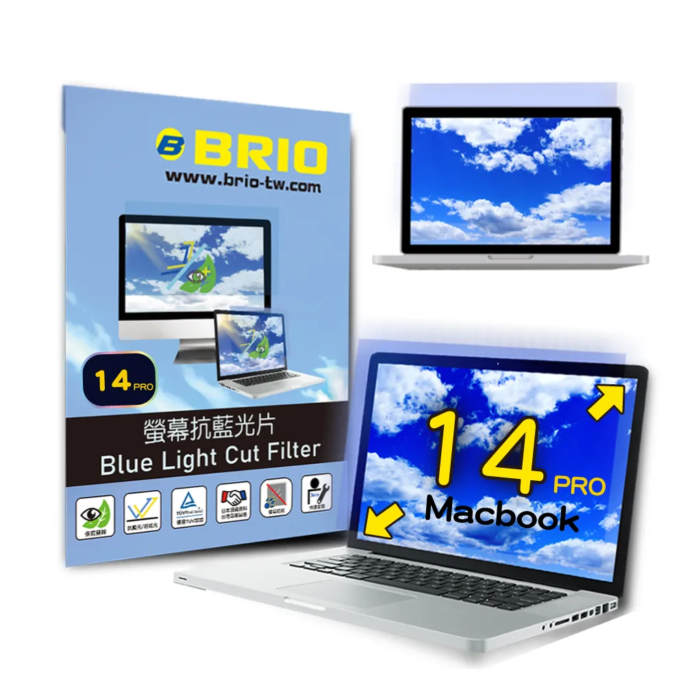 【BRIO】MacBook Pro 14 - 磁吸式螢幕防窺片 歷史價格詳細信息