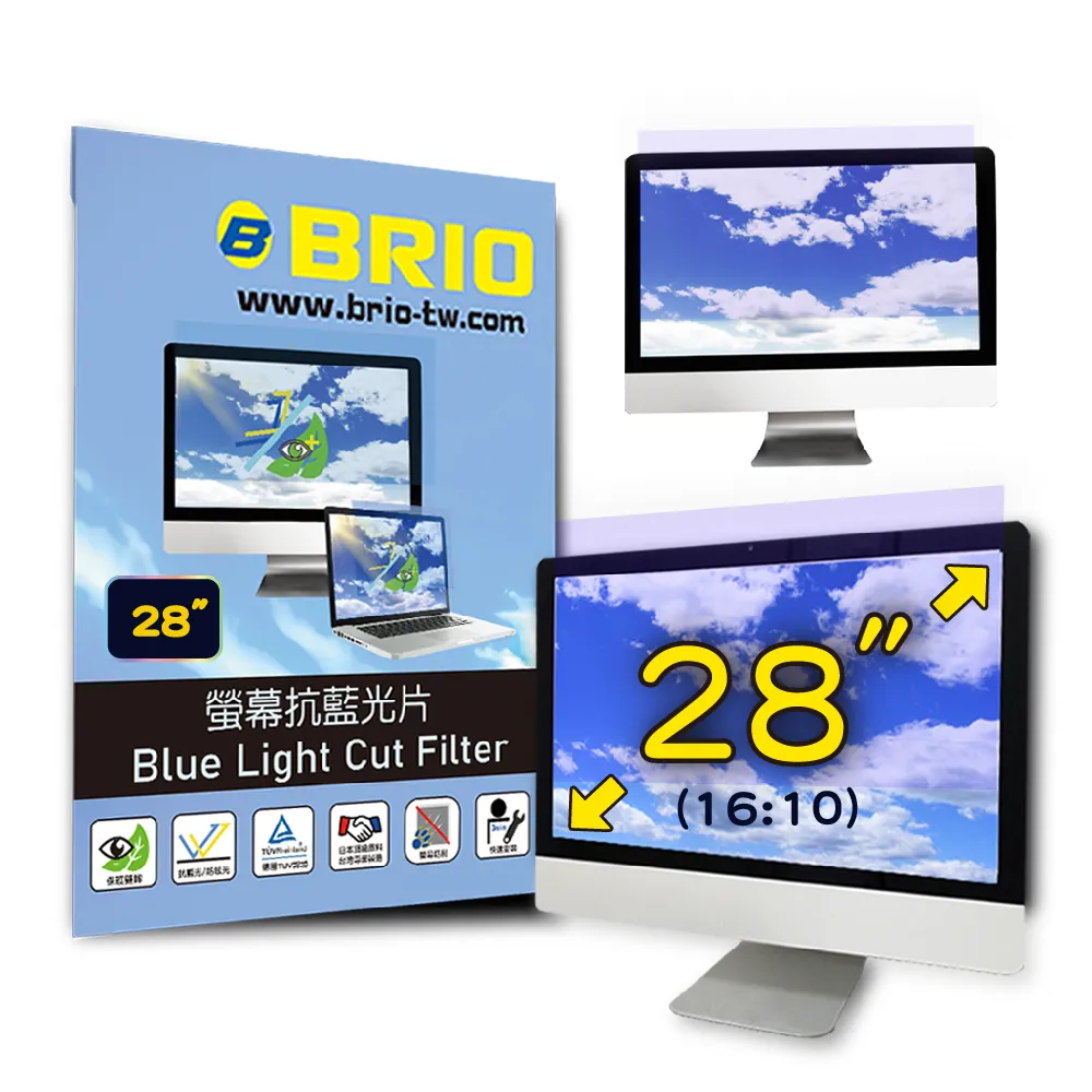 【BRIO】客製化 43吋(16:9) - 通用型螢幕抗藍光片 歷史價格詳細信息