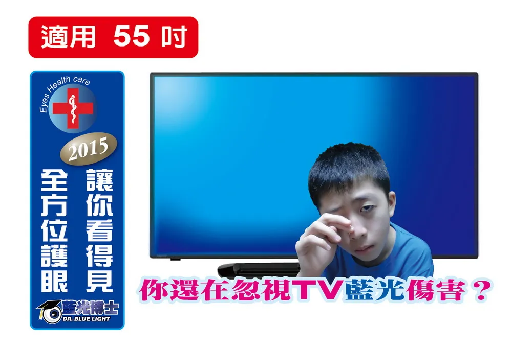 藍光博士55 吋護目鏡_KT 歷史價格詳細信息
