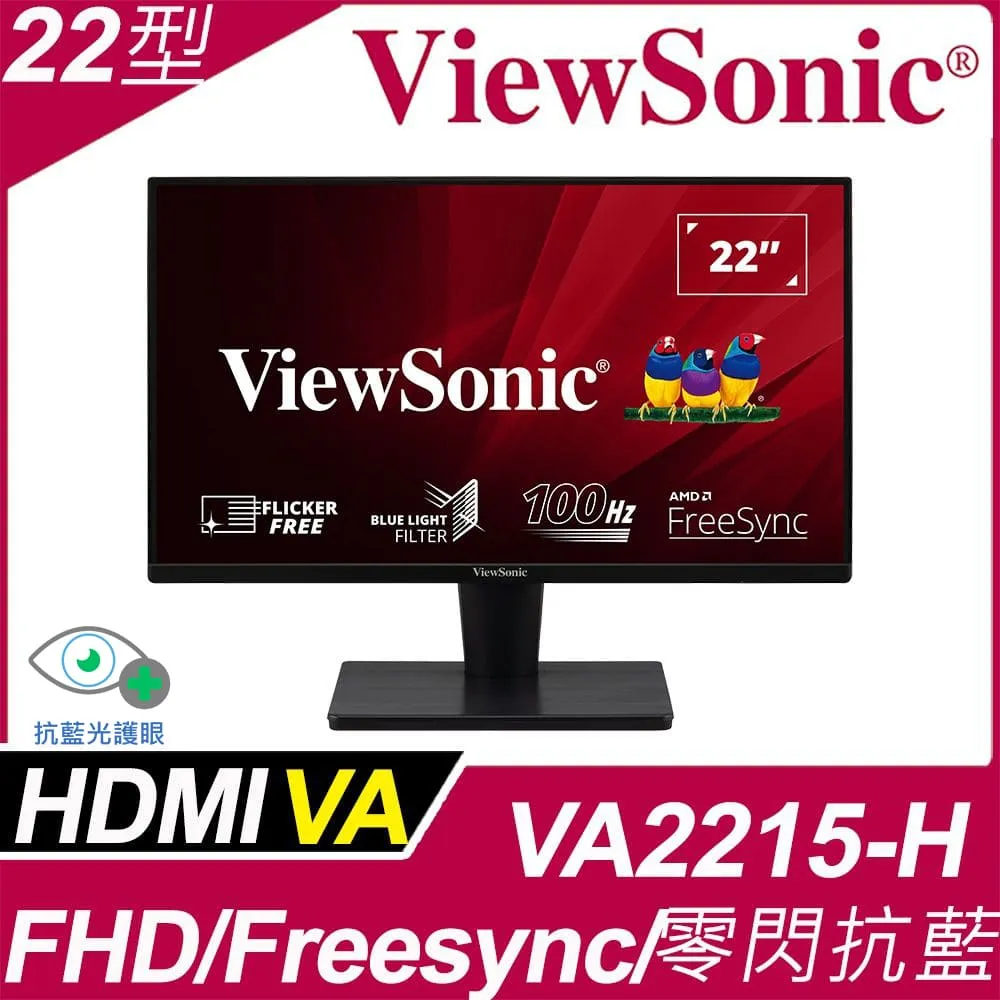 ViewSonic VA2215-H 窄邊寬螢幕 (22型/FHD/HDMI/VA) 歷史價格詳細信息