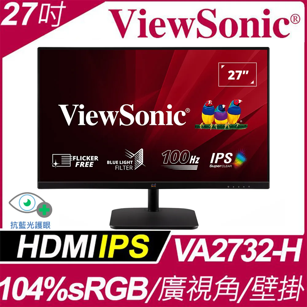 ViewSonic VA2732-H 廣視角螢幕(27型/FHD/HDMI/VGA/IPS) 歷史價格詳細信息