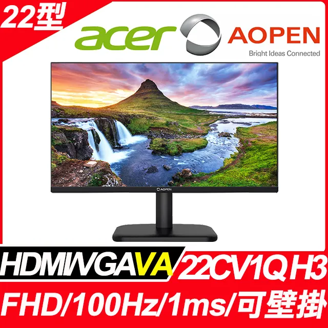 Aopen 22CV1Q H3 21.5吋 螢幕 VA/100Hz 福利品(紙箱破損內容物全新) 現貨 廠商直送 歷史價格詳細信息
